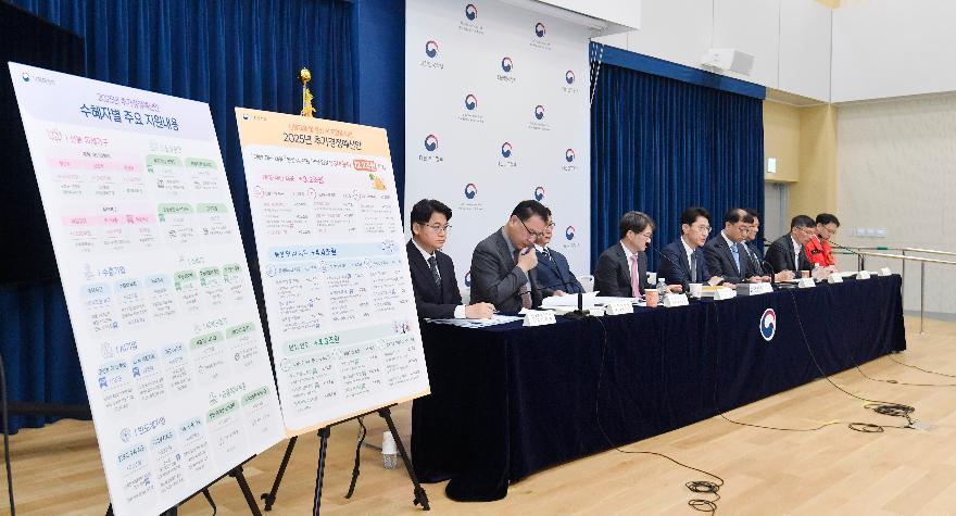 김윤상 차관, 2025년 추가경정예산안 상세브리핑