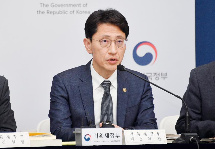 김윤상 차관, 2025년 추가경정예산안 상세브리핑