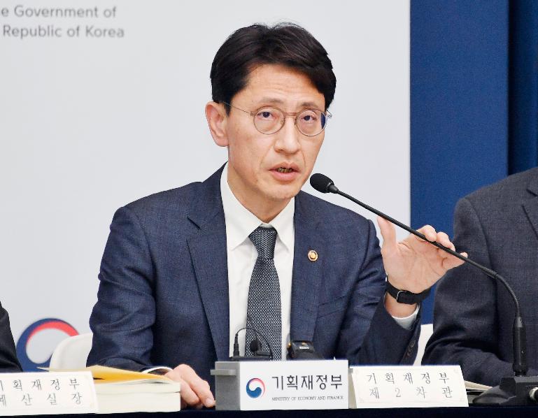 김윤상 차관, 2025년 추가경정예산안 상세브리핑
