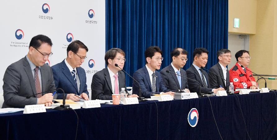 김윤상 차관, 2025년 추가경정예산안 상세브리핑
