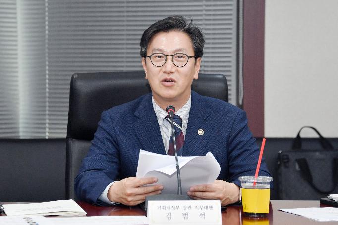 김범석 기획재정부 장관 직무대행 1차관, 제5차 지속가능경제 정책협의회
