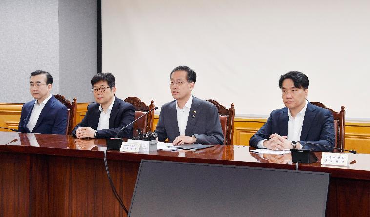 이형일 기획재정부 장관 직무대행 1차관, 거시경제금융회의