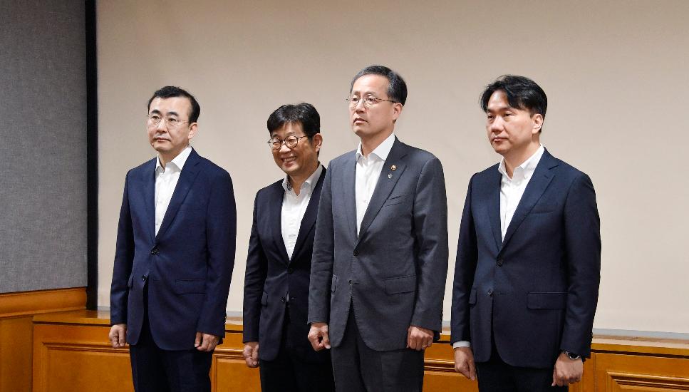 이형일 기획재정부 장관 직무대행 1차관, 거시경제금융회의
