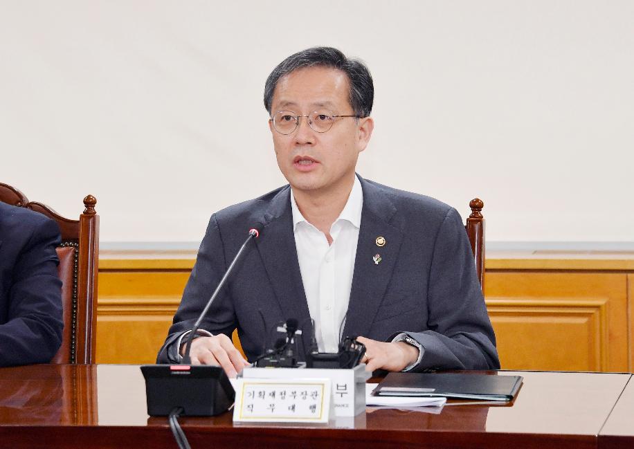 이형일 기획재정부 장관 직무대행 1차관, 거시경제금융회의