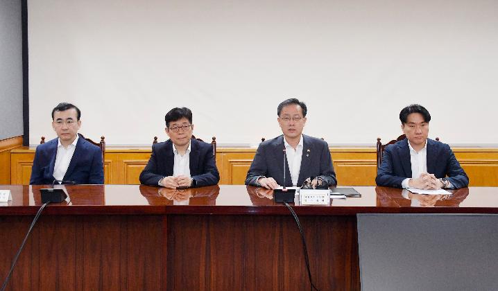 이형일 기획재정부 장관 직무대행 1차관, 거시경제금융회의