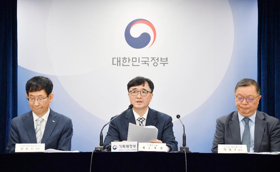 임기근 차관, 2024년도 경영평가 결과 발표 브리핑