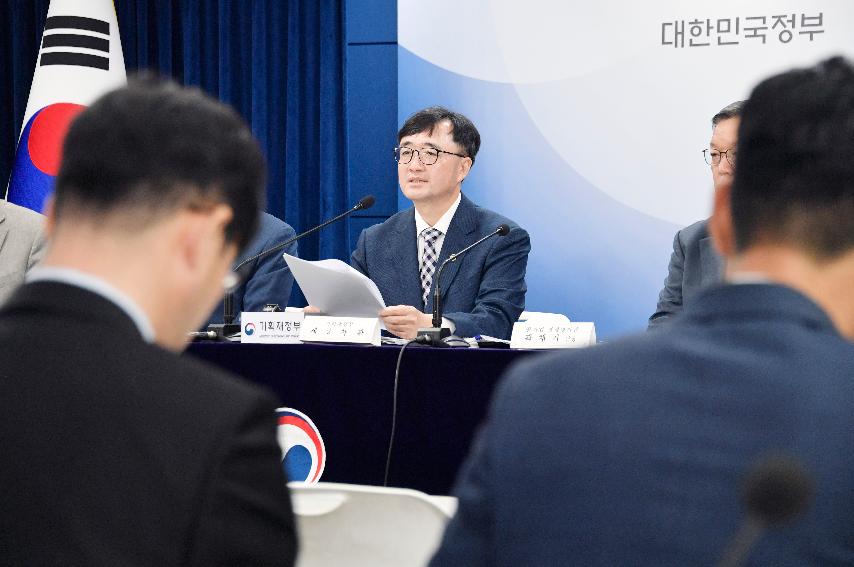 임기근 차관, 2024년도 경영평가 결과 발표 브리핑