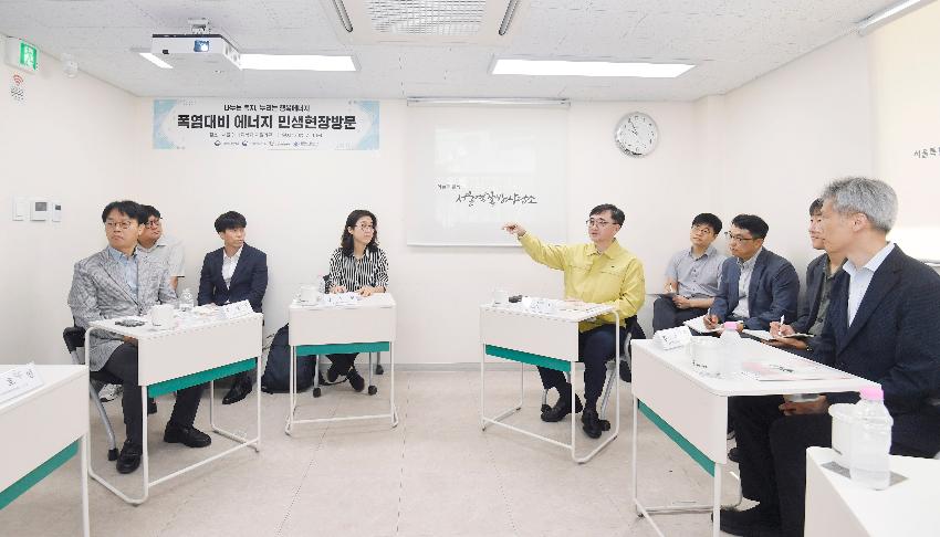 임기근 차관, 폭염 취약계층 관련 현장방문