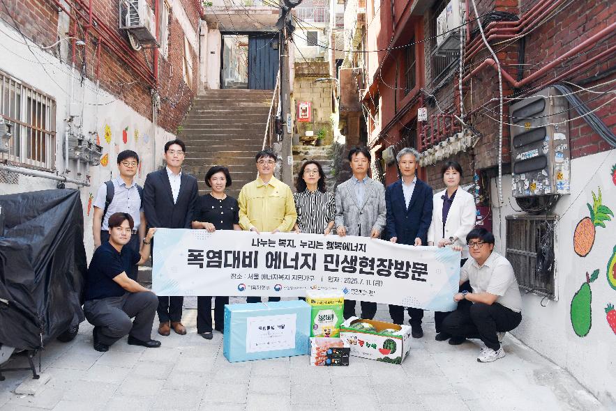 임기근 차관, 폭염 취약계층 관련 현장방문