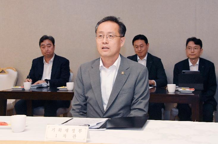 이형일 기획재정부 장관 직무대행 1차관, MSCI 선진국 지수 편입추진 전담반 회의
