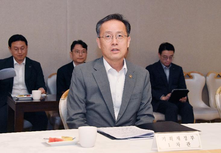 이형일 기획재정부 장관 직무대행 1차관, MSCI 선진국 지수 편입추진 전담반 회의