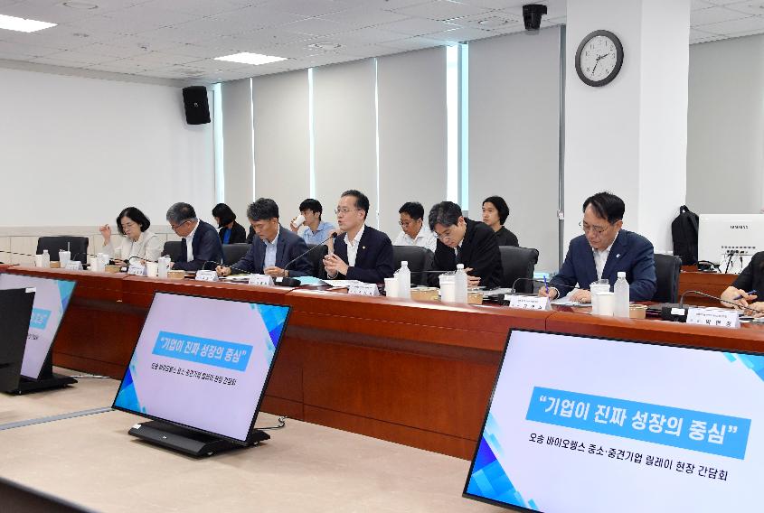 이형일 차관, 오송 바이오헬스 분야 릴레이 현장 간담회 및 메타바이오메드 현장방문