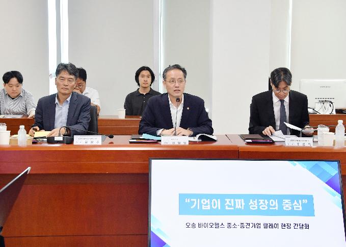 이형일 차관, 오송 바이오헬스 분야 릴레이 현장 간담회 및 메타바이오메드 현장방문