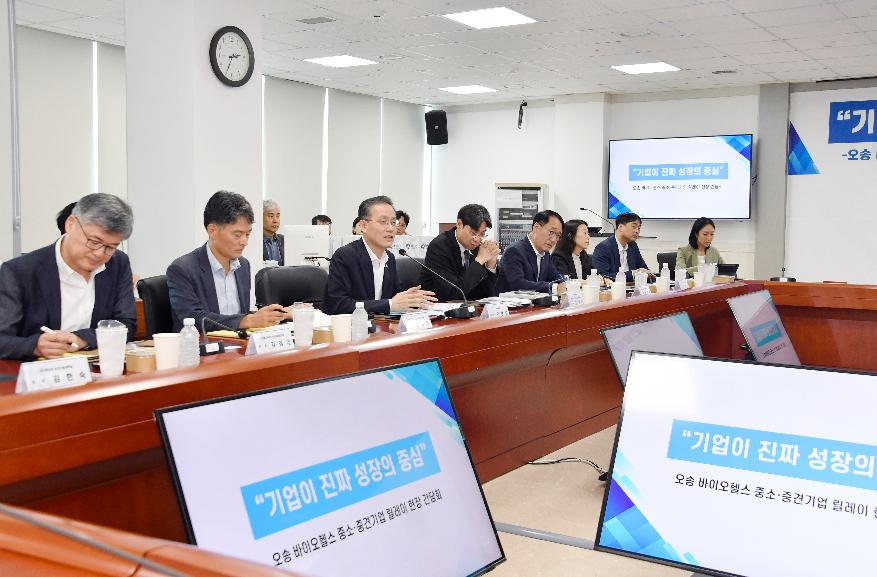 이형일 차관, 오송 바이오헬스 분야 릴레이 현장 간담회 및 메타바이오메드 현장방문