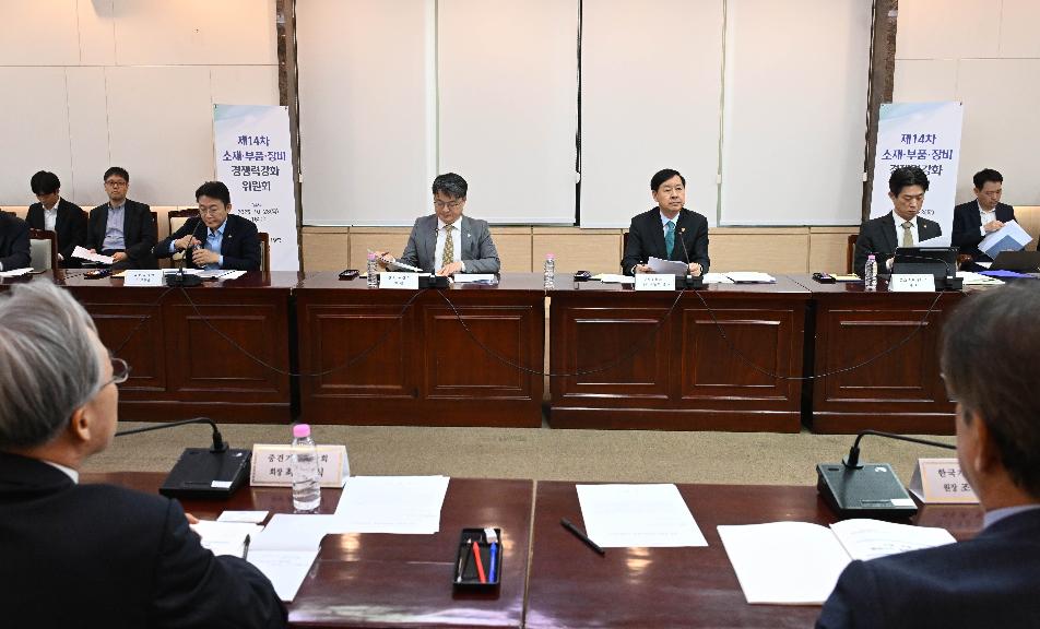 구윤철 부총리, 제14차 소재·부품·장비 경쟁력강화위원회 첨부이미지