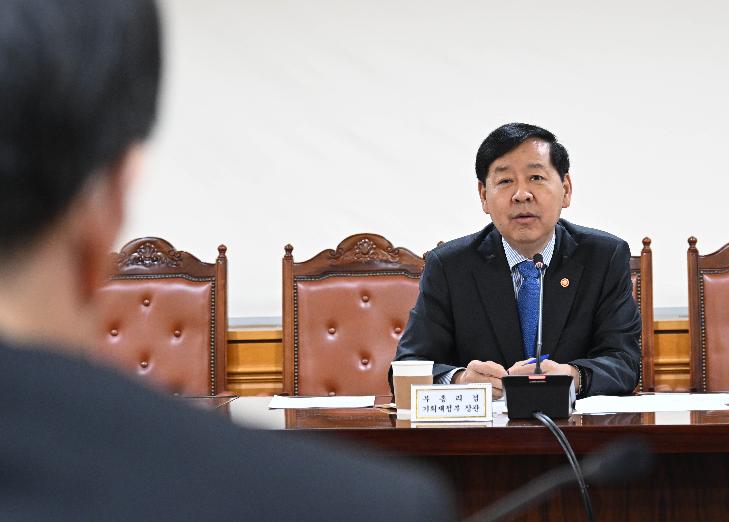구윤철 부총리, 시장상황점검회의 첨부이미지