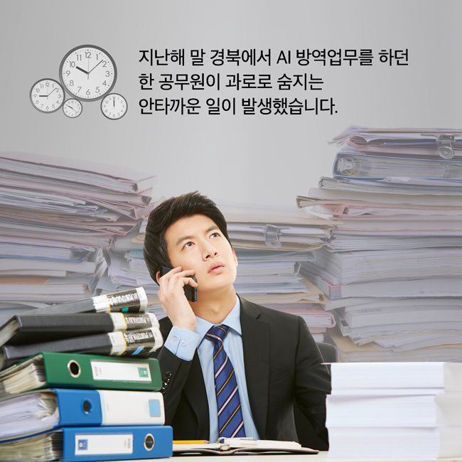 인포그래픽