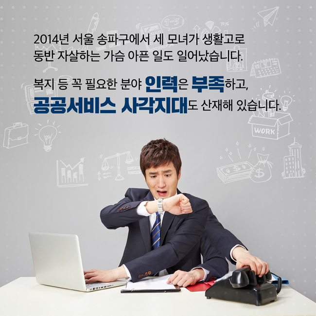 인포그래픽