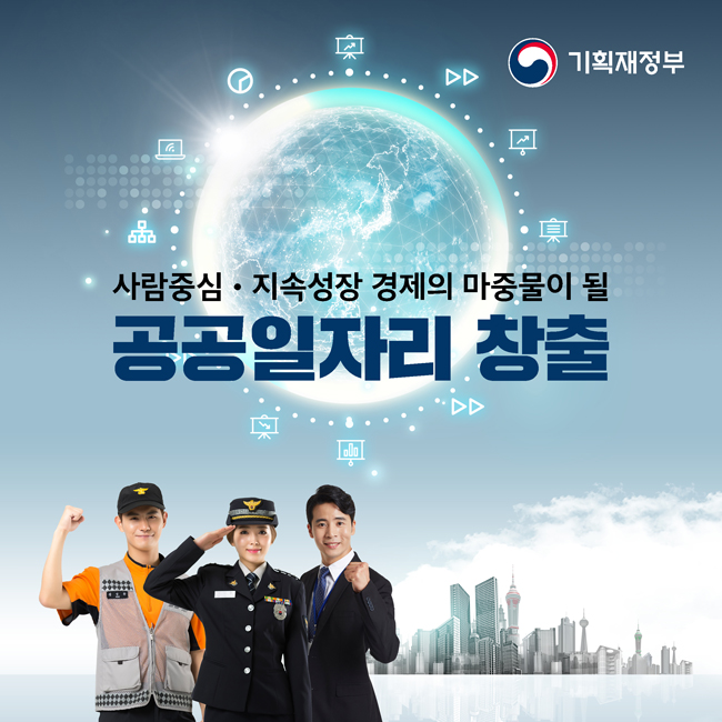 인포그래픽