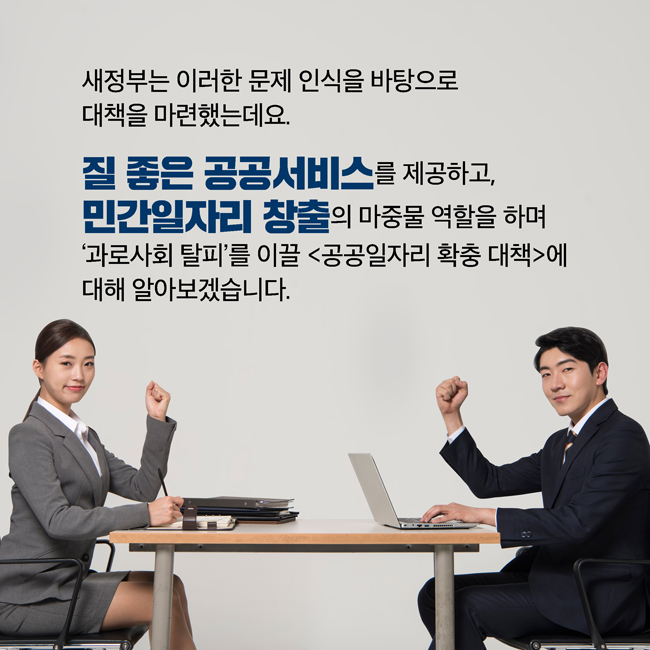 인포그래픽