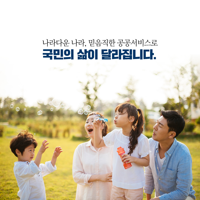 인포그래픽