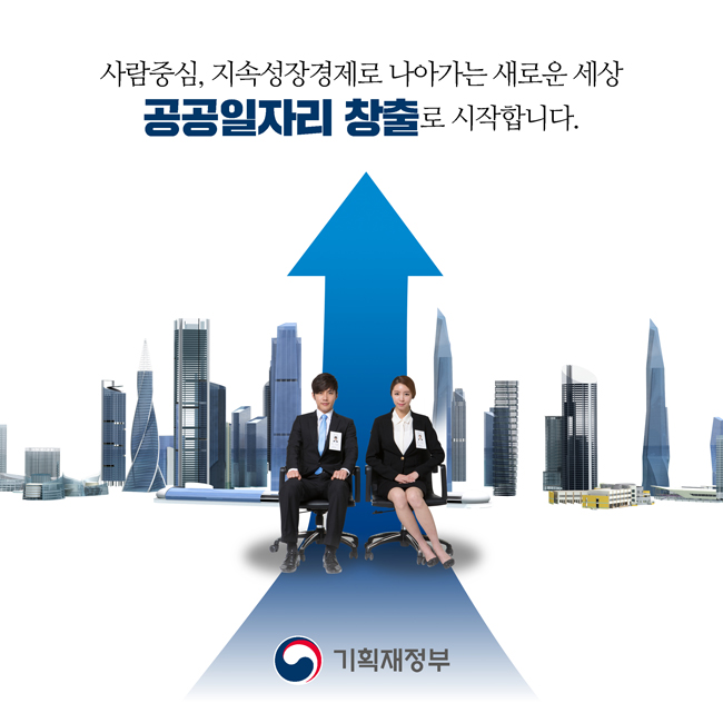 인포그래픽