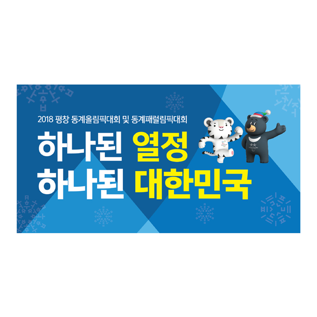 인포그래픽