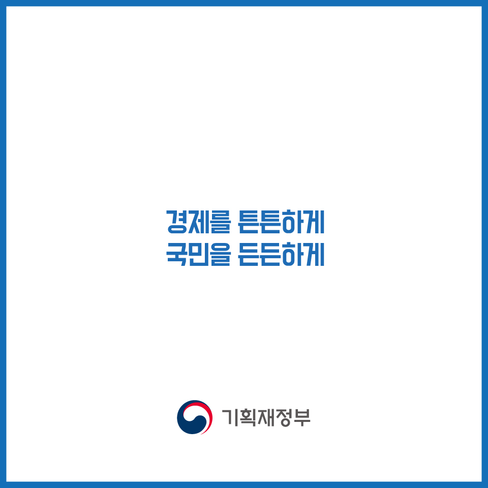 외환보유액 4천억 달러를 넘어서다! 7}