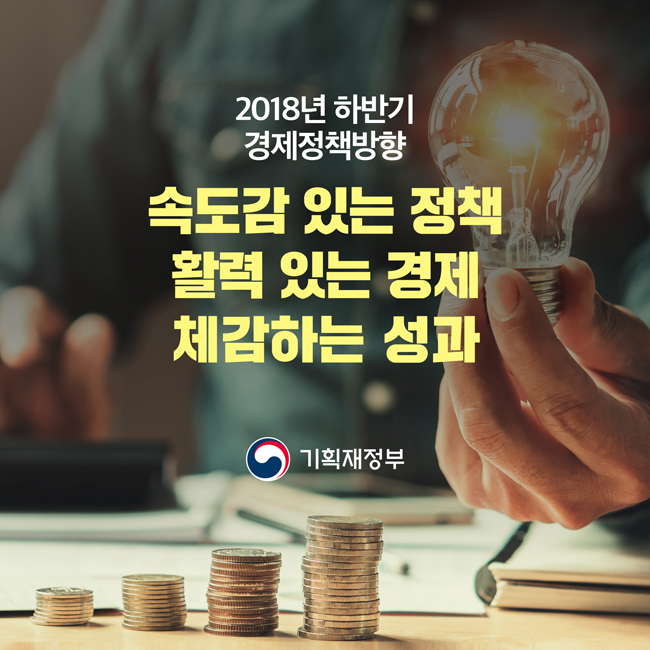 인포그래픽