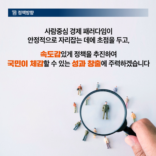 인포그래픽