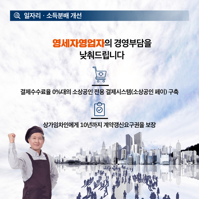 인포그래픽
