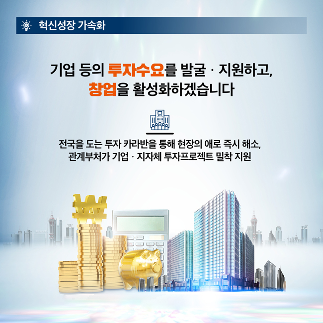 인포그래픽