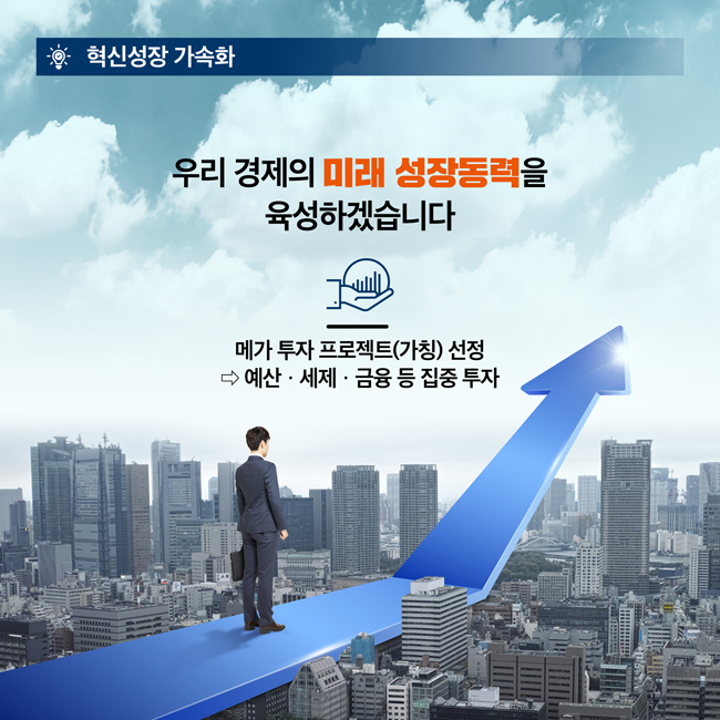 인포그래픽