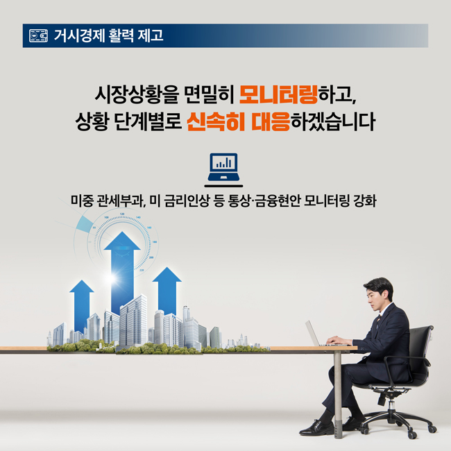 인포그래픽