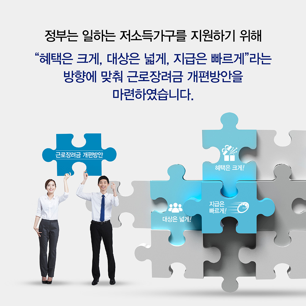 인포그래픽