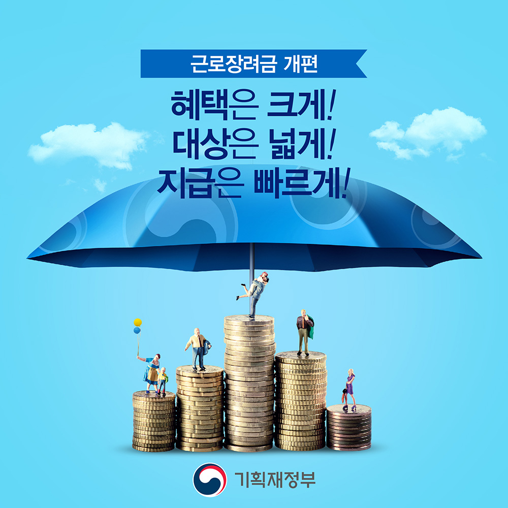 인포그래픽
