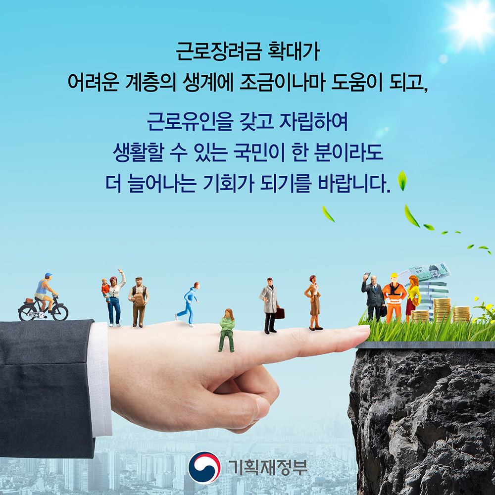 인포그래픽