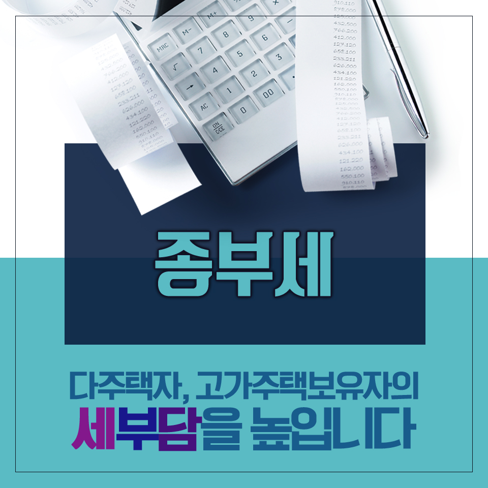 9.13 대책 들여다보기 8}