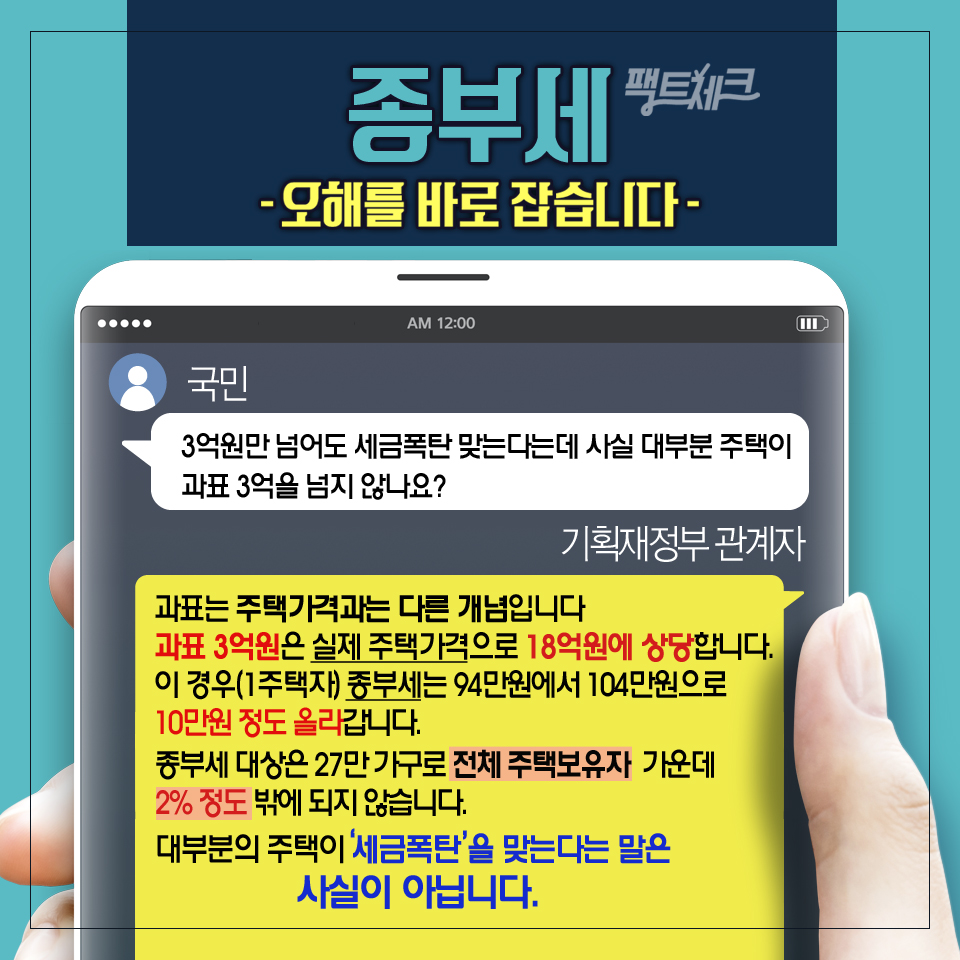 9.13 대책 들여다보기 9}