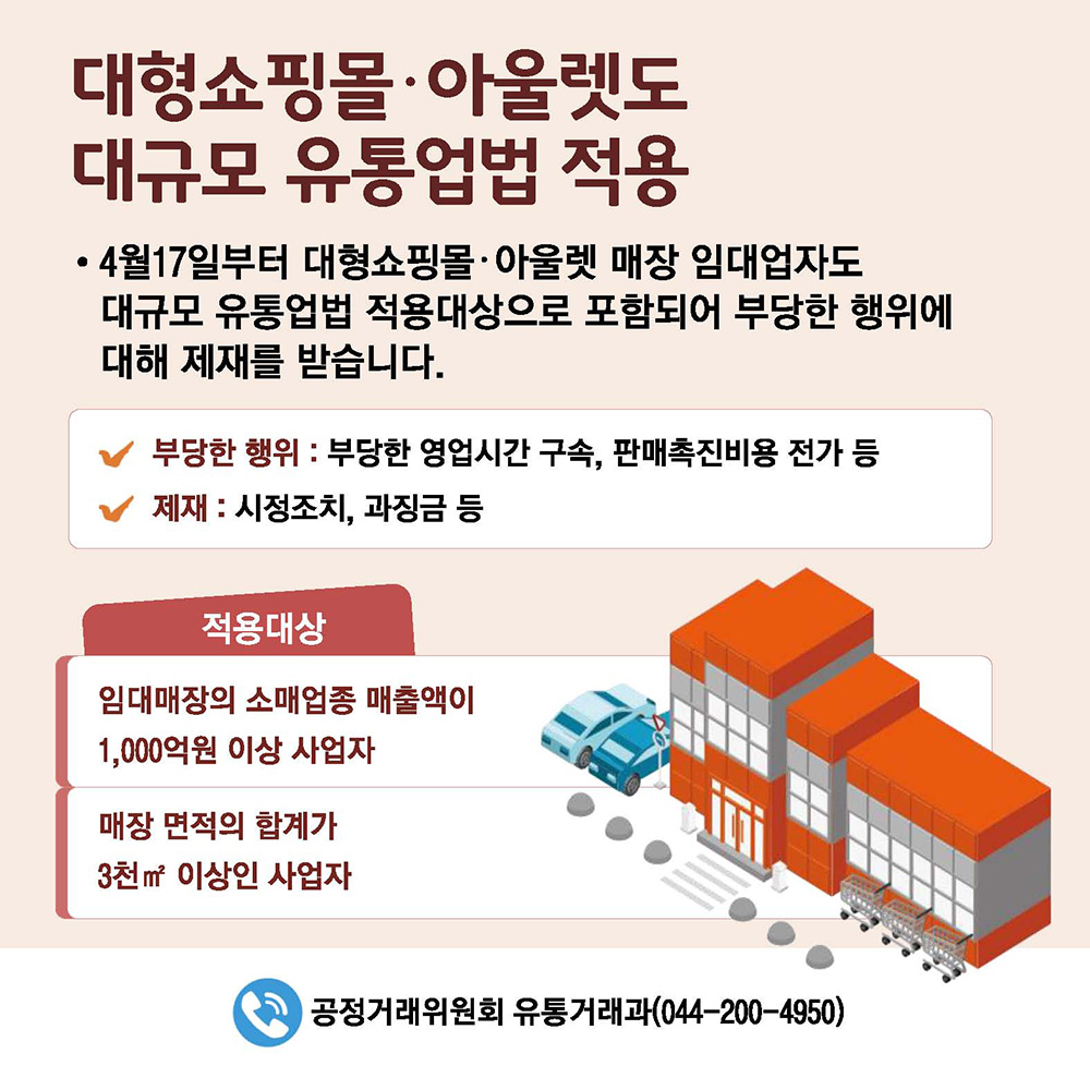 정책수혜자별로 알아본 2019년 달라지는 제도 - 소상공인 · 자영업자 편 11}