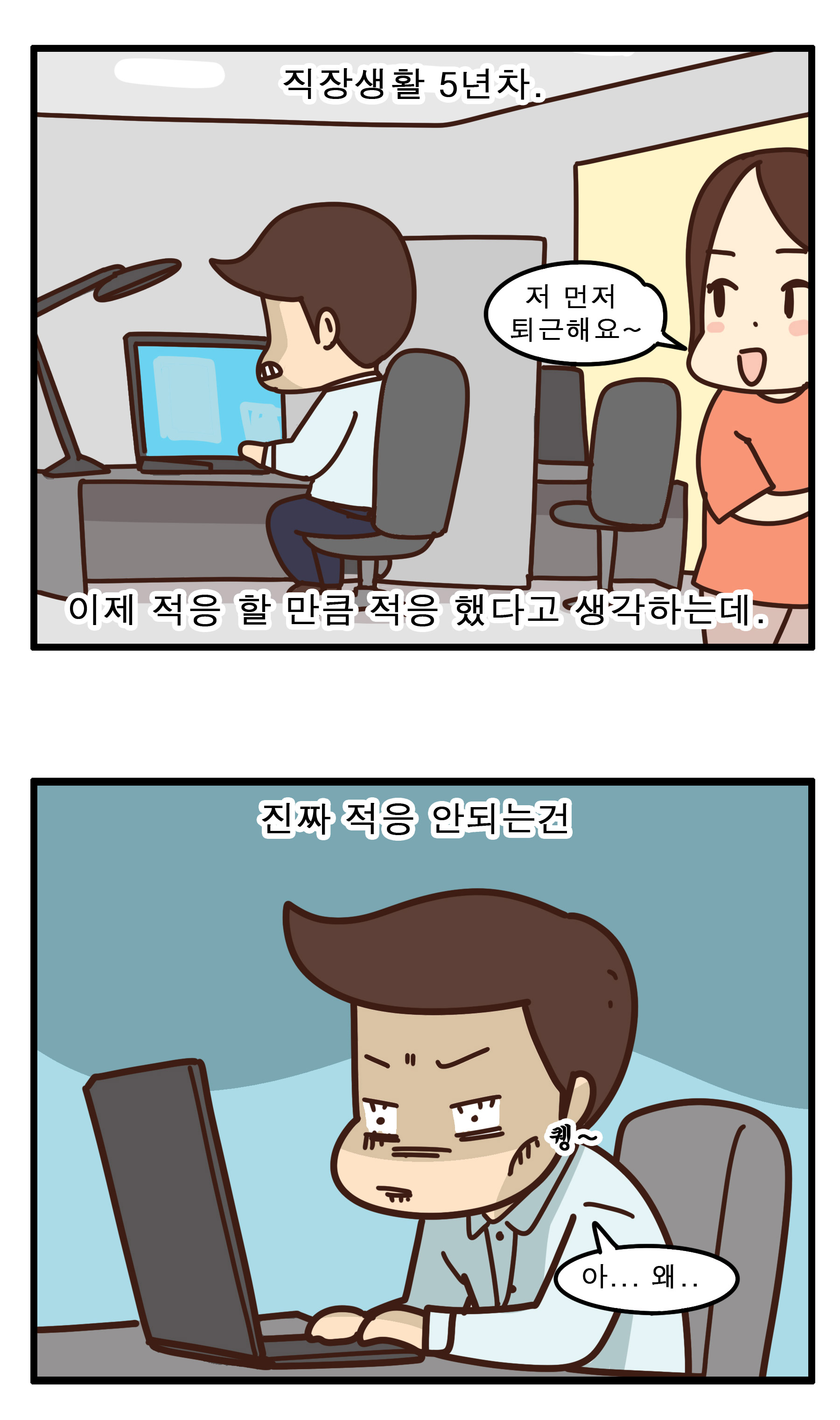 [어서와, 외환거래는 처음이지?]  1화 Drive Thru 소액 환전 현금인출 서비스 2}