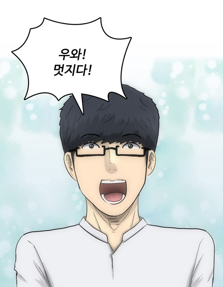 아싸! 달콤한 인생(제 3-1 화) : 근로장려금과 함께 성장하는 주인공들의 이야기! 16}