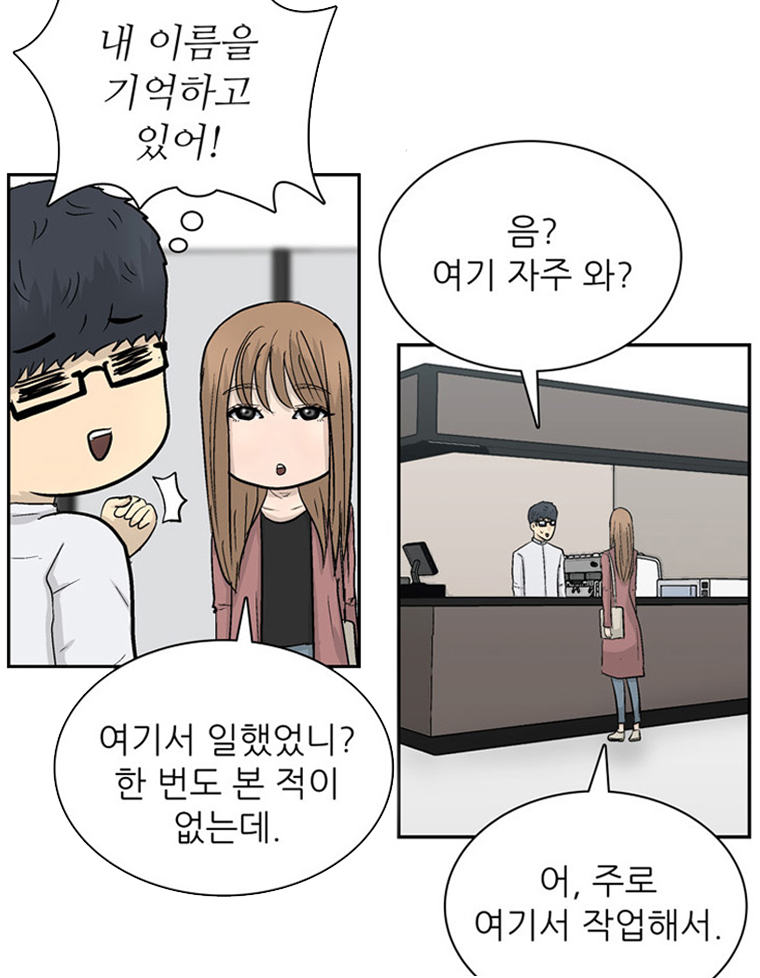 아싸! 달콤한 인생(제 3-1 화) : 근로장려금과 함께 성장하는 주인공들의 이야기! 14}