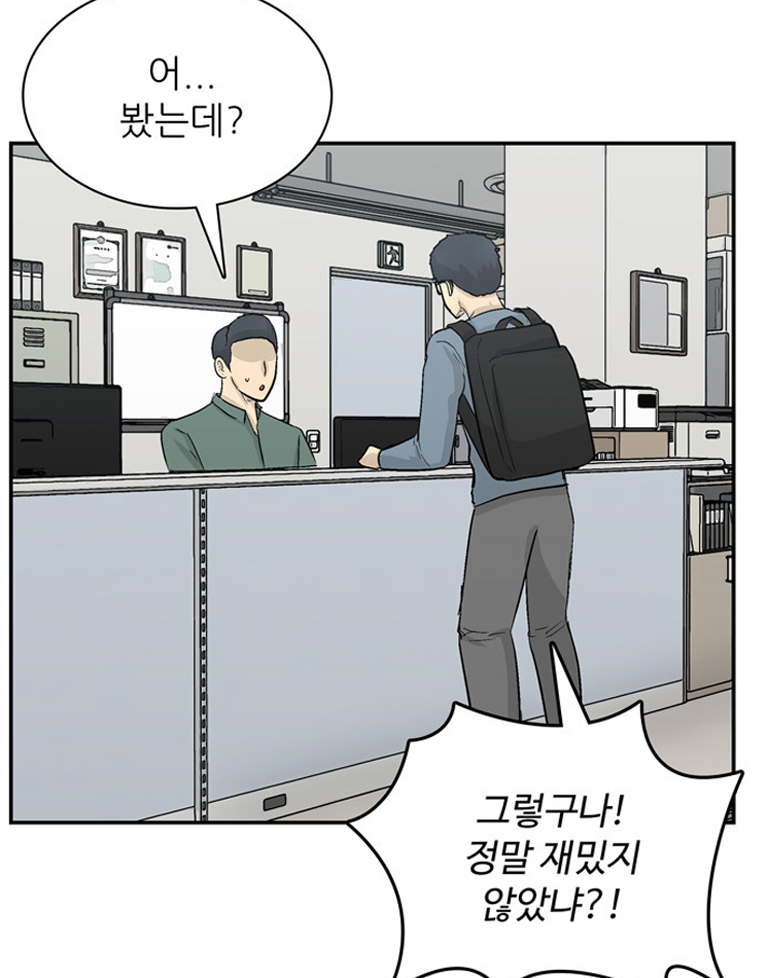 아싸! 달콤한 인생(제 3-1 화) : 근로장려금과 함께 성장하는 주인공들의 이야기! 5}