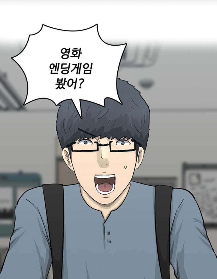 아싸! 달콤한 인생(제 3-1 화) : 근로장려금과 함께 성장하는 주인공들의 이야기! 4}
