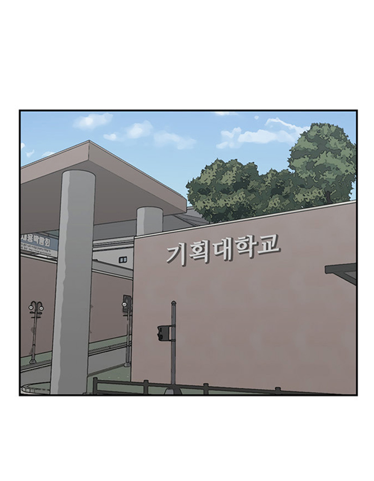 웹툰·웹드라마 | 기획재정부 기획재정부
