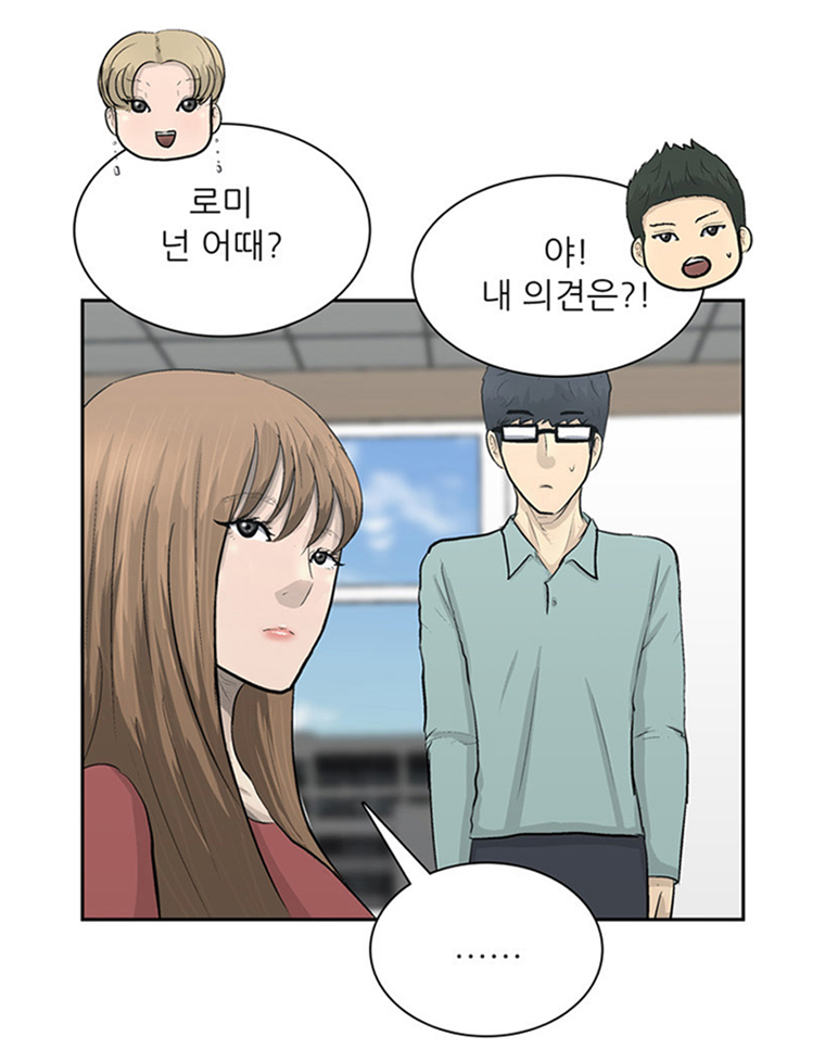 아싸! 달콤한 인생(제 3-2 화) : 근로장려금과 함께 성장하는 주인공들의 이야기! 12}