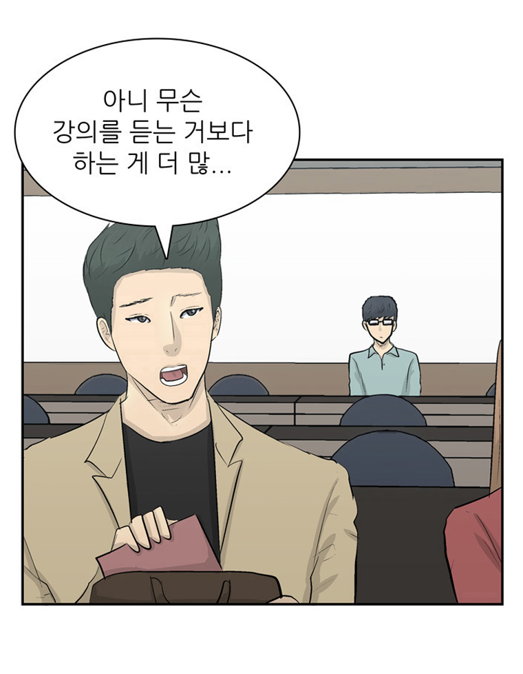 아싸! 달콤한 인생(제 3-2 화) : 근로장려금과 함께 성장하는 주인공들의 이야기! 4}
