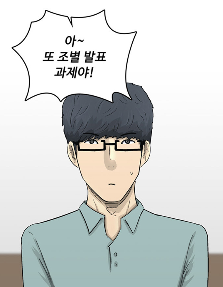 아싸! 달콤한 인생(제 3-2 화) : 근로장려금과 함께 성장하는 주인공들의 이야기! 3}
