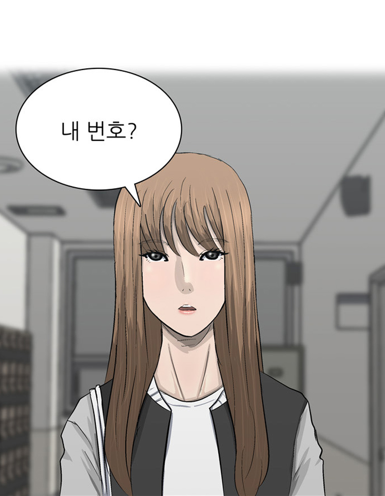 아싸! 달콤한 인생(제 3-2 화) : 근로장려금과 함께 성장하는 주인공들의 이야기! 15}
